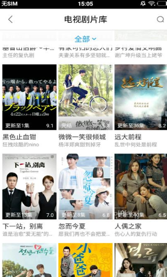 聚看影視APP 2022最新版1