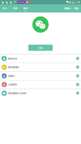 v伴助手手機版0