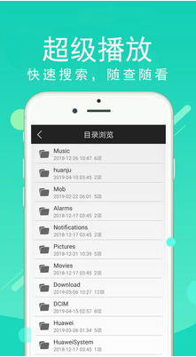 超級看影院APP 無廣告版v1.603