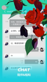 LaLa熱拉拉(Les交友) 安卓版v1.0.24