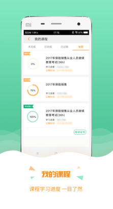 保寶網(wǎng)APP v3.1.5安卓版2