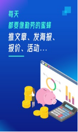 搶工長裝修工長版 v4.3.122