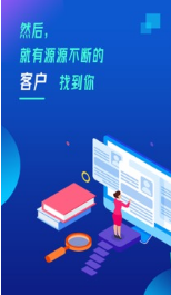 搶工長裝修工長版 v4.3.123