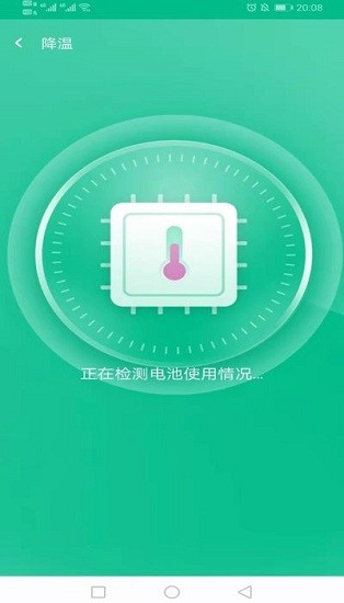 萬家wifi連接器app1