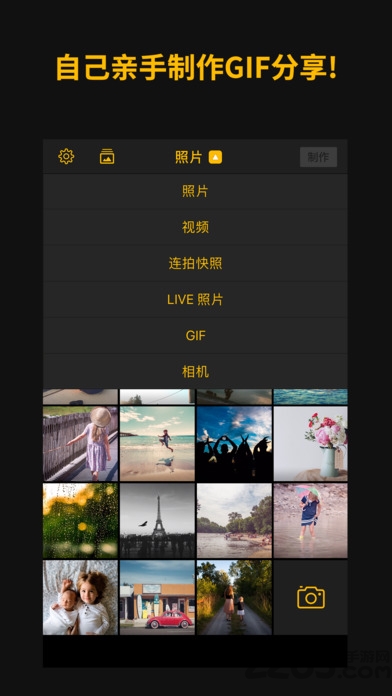 ImgPlayAPP v1.5.3安卓版0