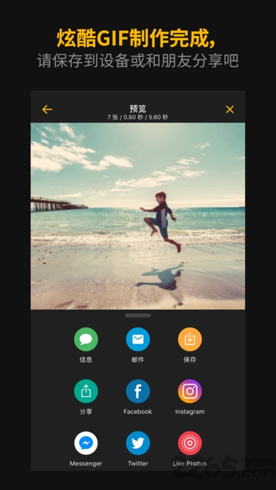 ImgPlayAPP v1.5.3安卓版3