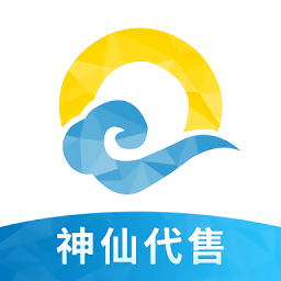 神仙代售交易平臺(tái)