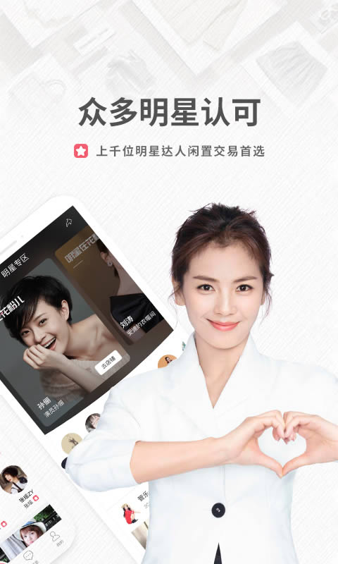 花粉兒(母嬰閑置交易平臺(tái)) for Android v3.23.4 安卓版1