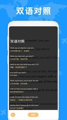 拍照英文翻譯(拍照翻譯軟件) for Android v1.1.5 安卓版1