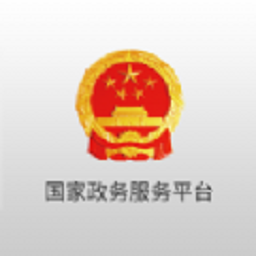 全國一碼通行健康碼(國家政務服務平臺)