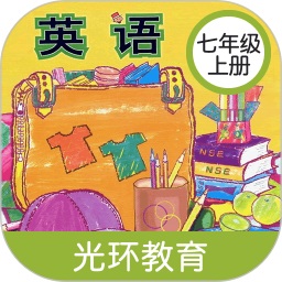 新標(biāo)準(zhǔn)英語七年級上冊點(diǎn)讀軟件