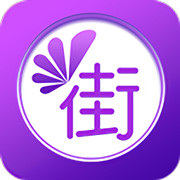 逛街吧app