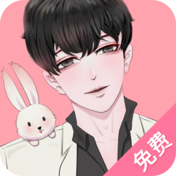 免耽漫畫最新版