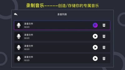 打碟機(dj打碟機軟件) for Android v1.0.1 安卓版1