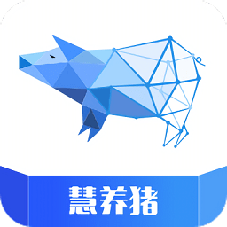 慧養(yǎng)豬最新版