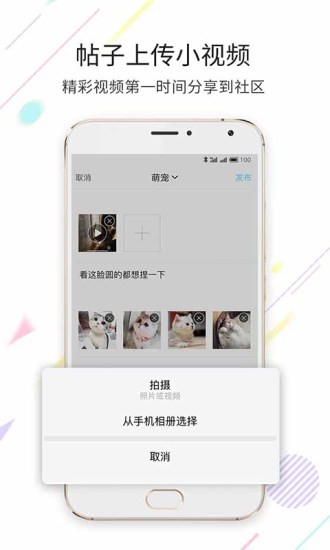 嘉興第九區官方版1