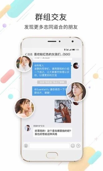 嘉興第九區官方版0