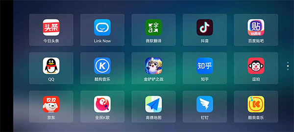當貝桌面TV版(電視盒子) v4.1.7 安卓版3