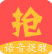 紅包助手APP 安卓版v2.20.10