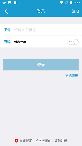 智慧瀘州社保最新版本2