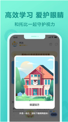 一起作業(yè)APP 最新版v3.7.3.23