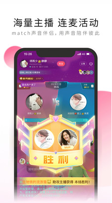 荔枝FM 官方版v5.16.163