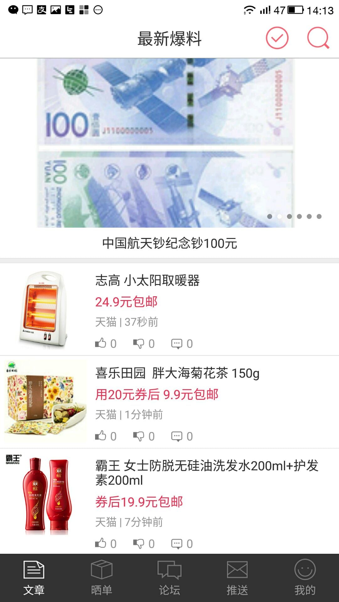 買手黨 v2.6.7安卓版[暫未上線]0
