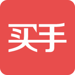 買手黨 v2.6.7安卓版[暫未上線]