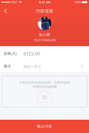 點(diǎn)刷APP最新版 v5.2.3安卓版1