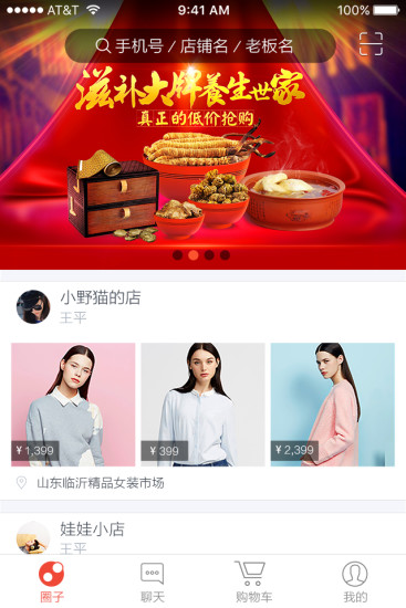 點(diǎn)刷APP最新版 v5.2.3安卓版2