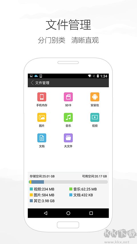 愛莫助手APP 官方版v1.6.52