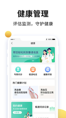 老來網(wǎng)APP 官方版v7.8.62