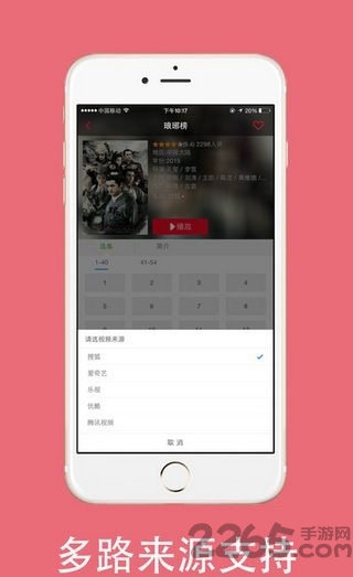 redtube v4.3安卓免費版2