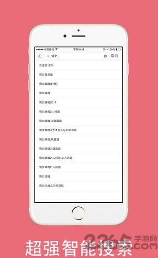 redtube v4.3安卓免費版3