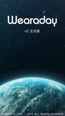WearaDay國際版 v2.2.7安卓版1