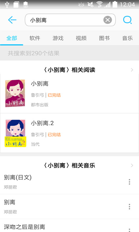移動MM商城客戶端 v6.4.1安卓版1