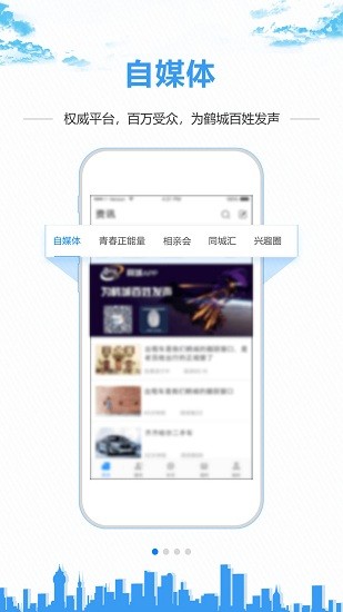 0452e網民論壇1