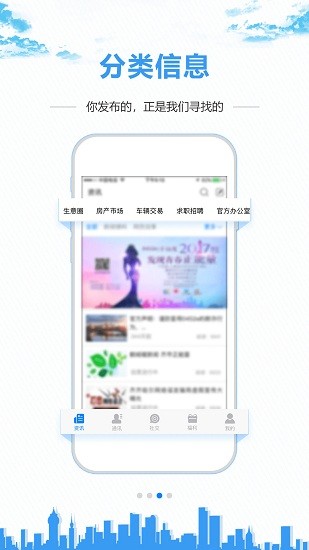 0452e網民論壇3