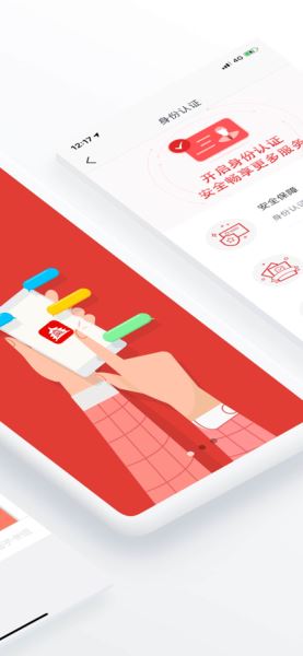 北京通(事務(wù)辦理) for Android 官方版 v3.8.03