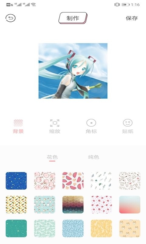 頭像表情鴨 v1.2 安卓免費版3