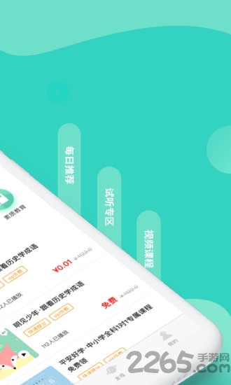叮叮課堂APP v3.4.6安卓版0
