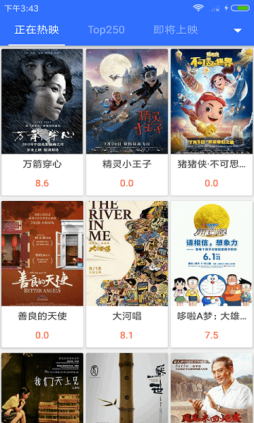 不卡影院app最新版0