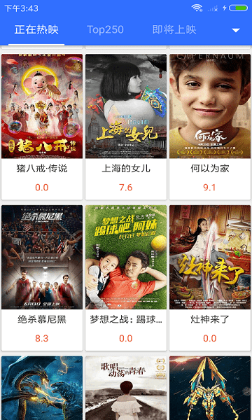 不卡影院app最新版1