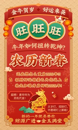 靈機妙算內購破解版 v9.6.8安卓版2