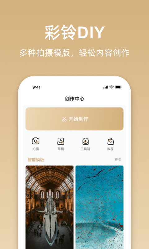 沃音樂(lè) v9.3.6安卓版3