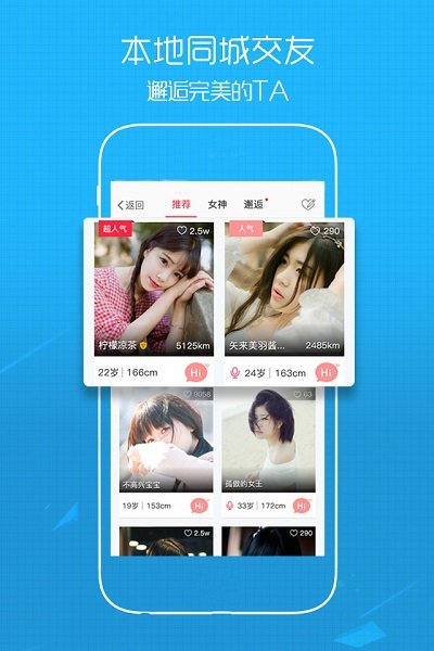 溧陽(yáng)論壇觸屏版 v5.4.2安卓版0