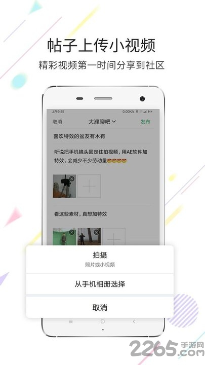 大濮網 v5.0.6安卓版0