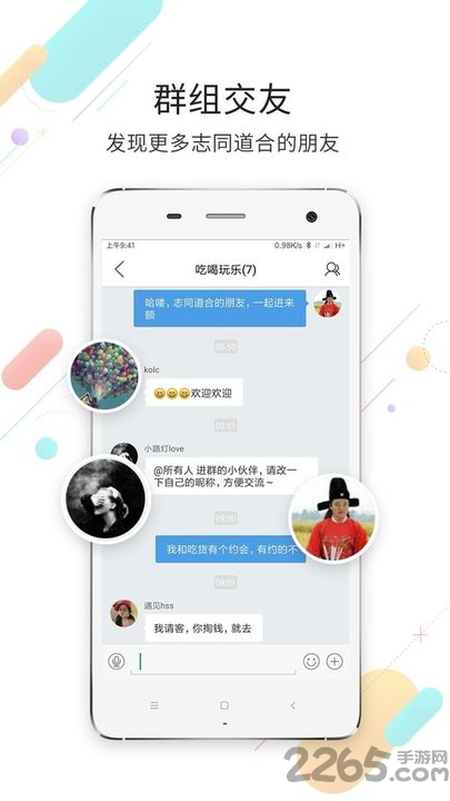 大濮網 v5.0.6安卓版1