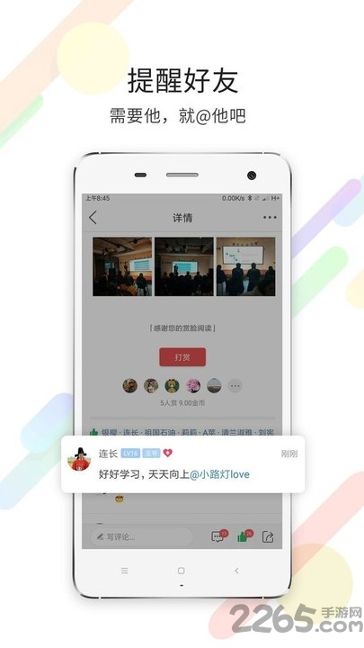 大濮網 v5.0.6安卓版3