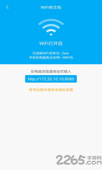 筆趣讀書閣 V2022.03安卓版2
